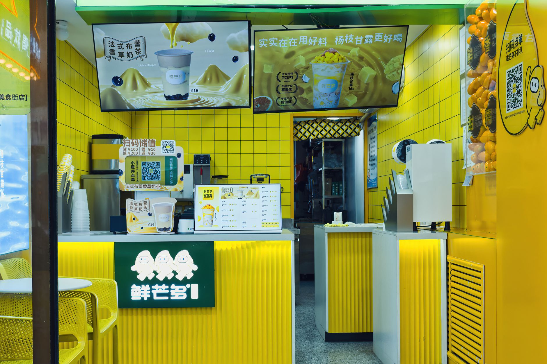 Boba Lane outlet interior