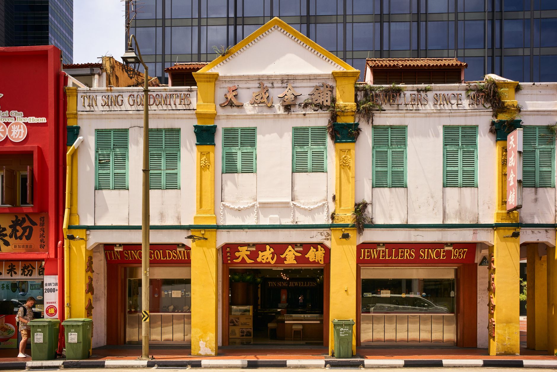 The restored 1920s shophouse frontage of Kemala House