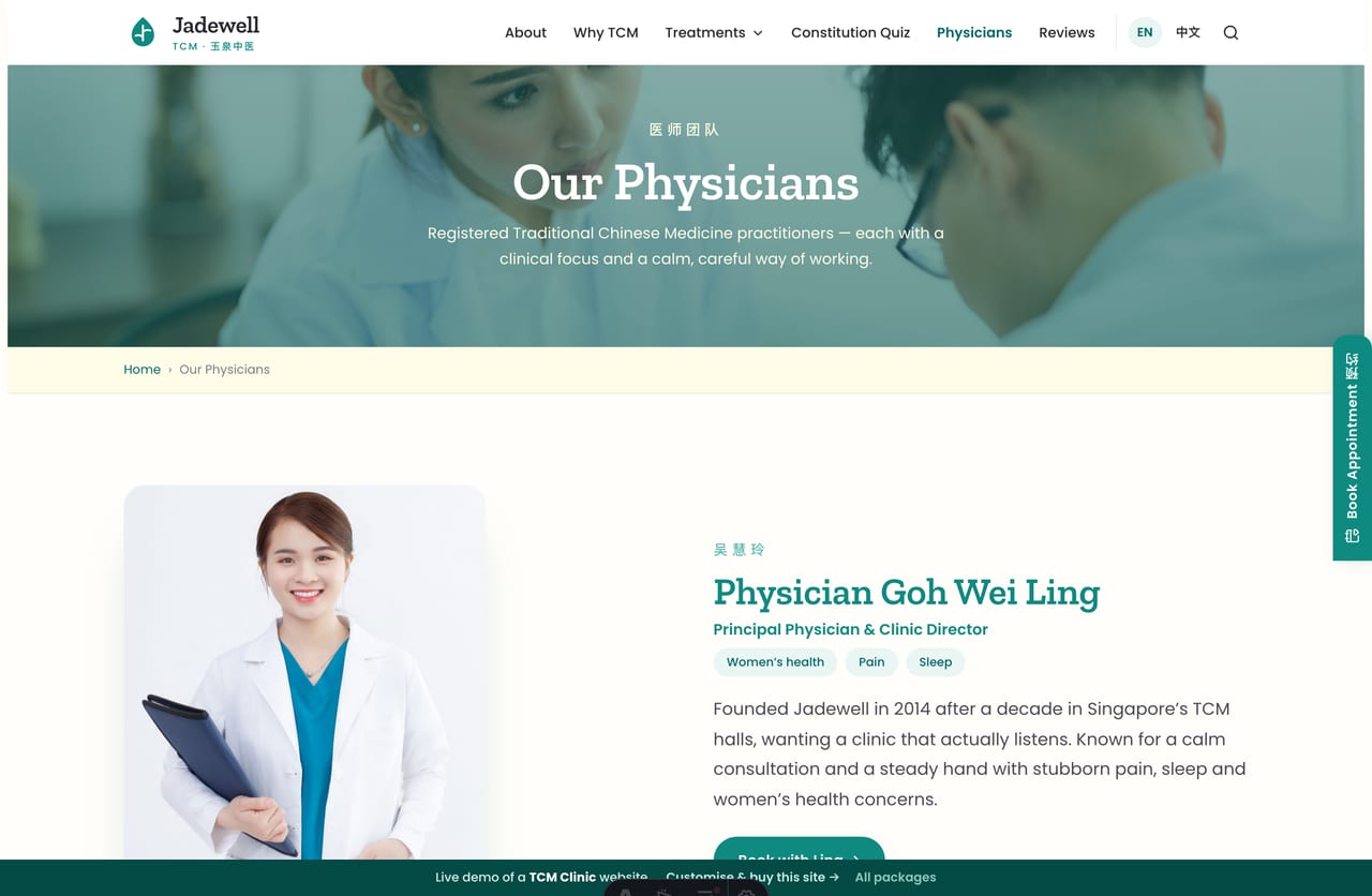 Physicians page on the Jadewell demo — registered TCM practitioners with clinical focus, bios and per-physician booking