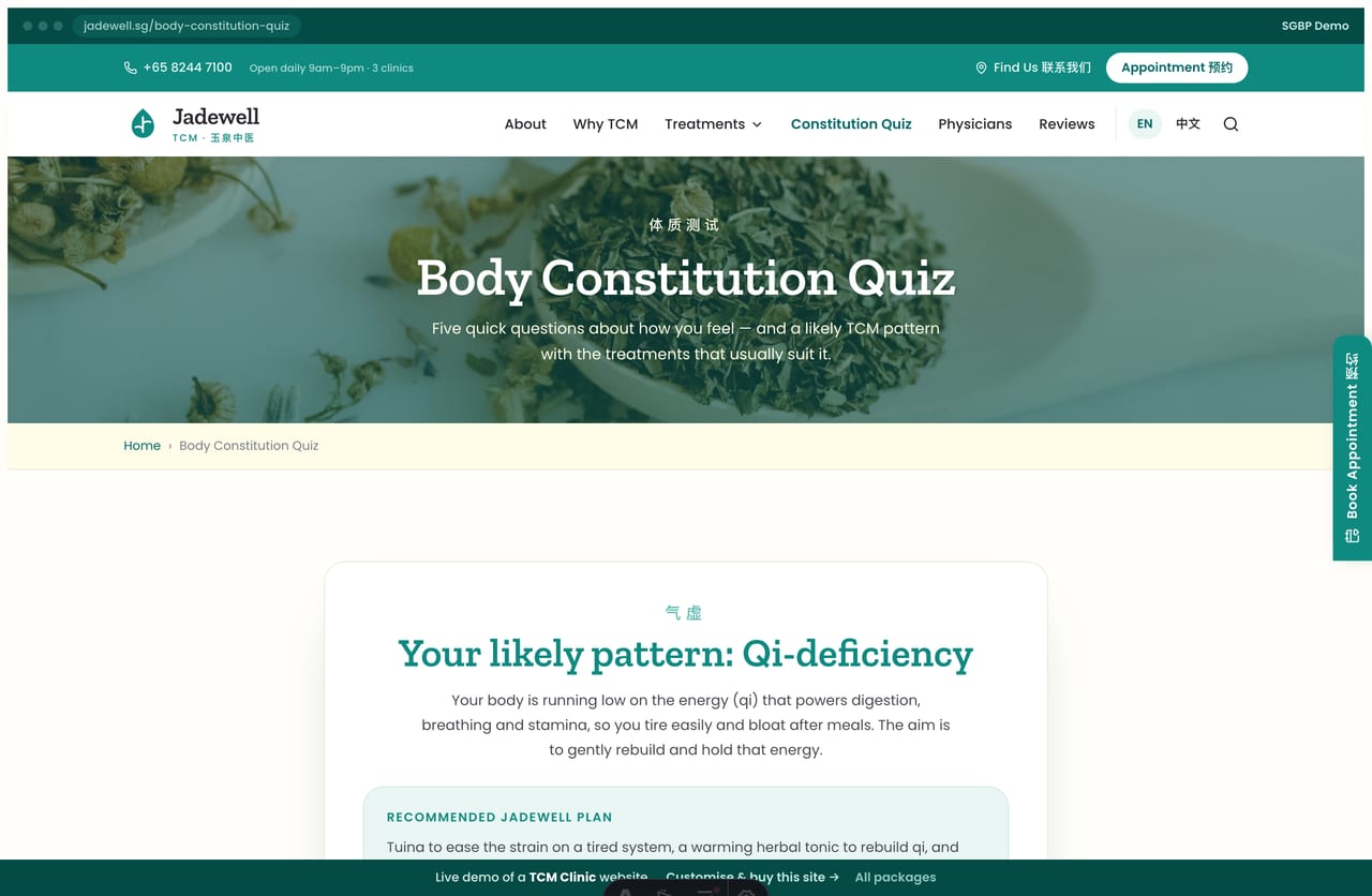 Body Constitution Quiz result on a Singapore TCM site — a likely pattern, a recommended treatment plan, session count and a book-consultation CTA