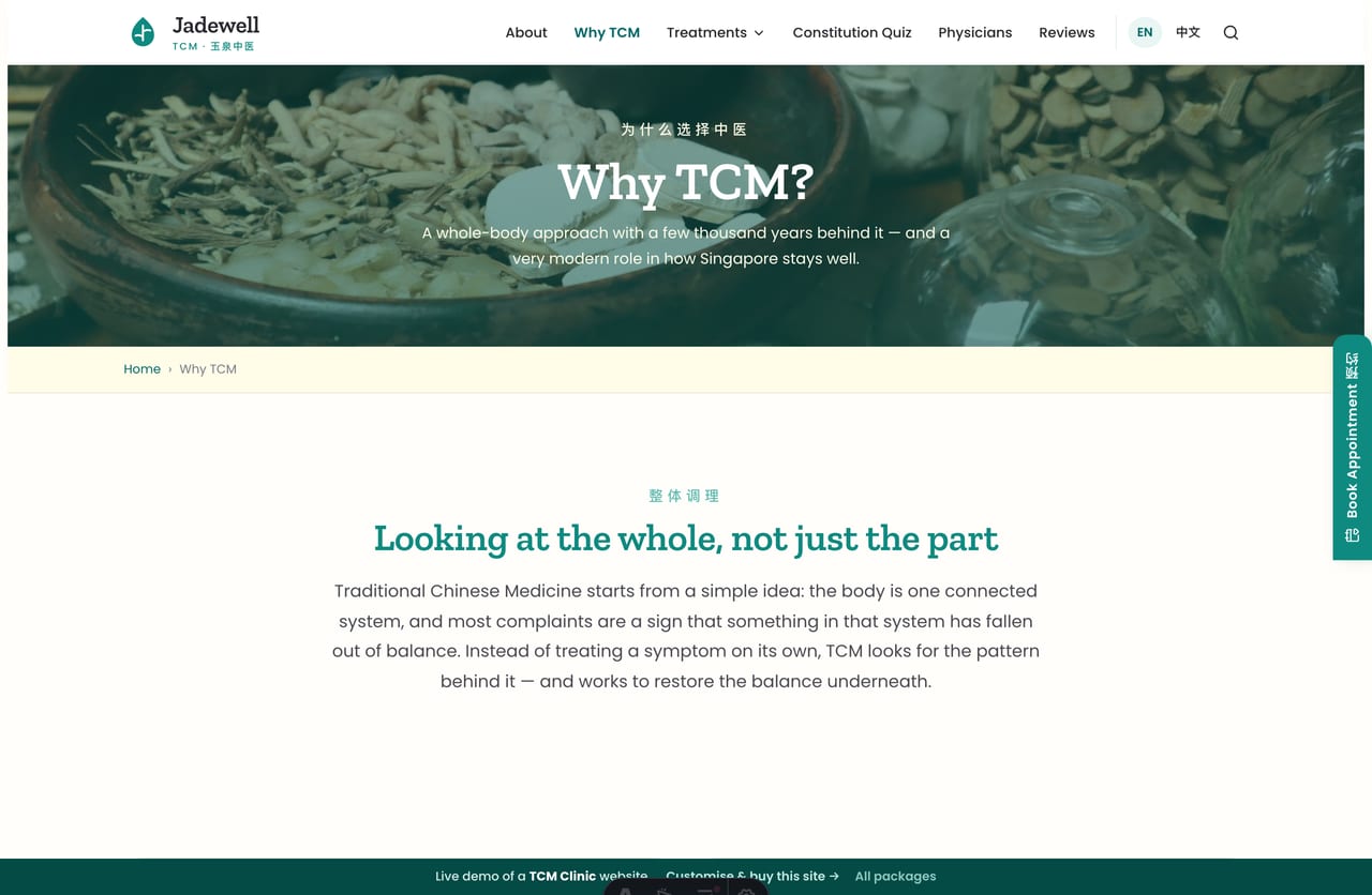 Why-TCM page on the Jadewell demo — how Traditional Chinese Medicine works and what it commonly helps with